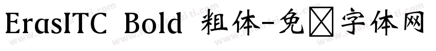 ErasITC Bold 粗体字体转换